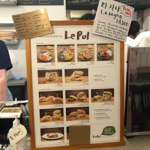Lepul 리뷰 사진