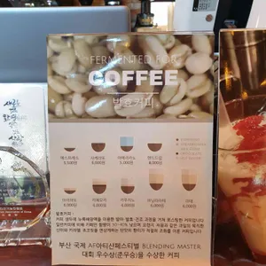 까페지수 인 봉평 리뷰 사진