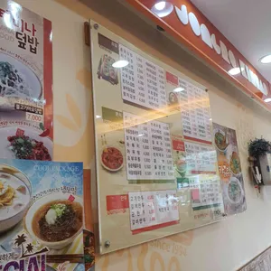 종로김밥 사진