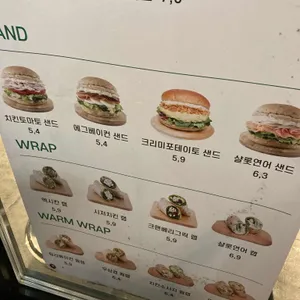 샐러디  리뷰 사진