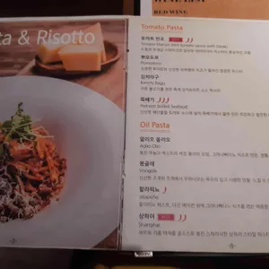 요리하는남자 리뷰 사진