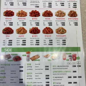 맘스터치 리뷰 사진