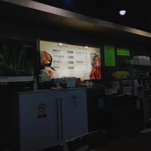 참맛감자탕 리뷰 사진