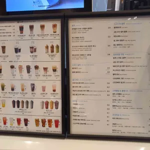 만렙커피 리뷰 사진