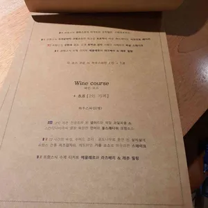 타베르나 리뷰 사진
