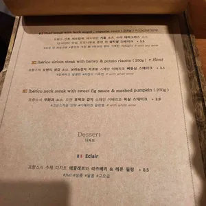 타베르나 리뷰 사진