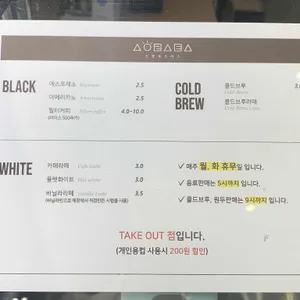 신양로스터스 리뷰 사진