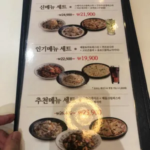 롤링파스타 리뷰 사진