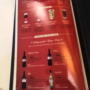 롤링파스타 리뷰 사진