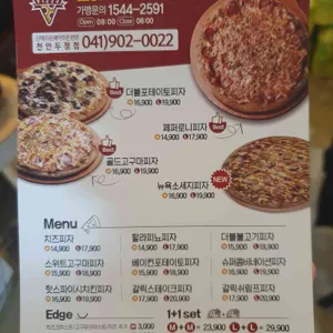 비스트로피자 리뷰 사진
