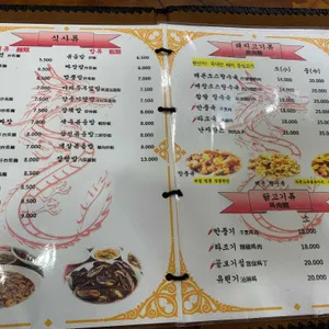 일화성 리뷰 사진