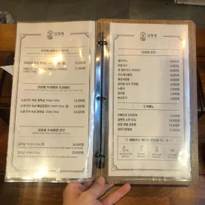 김형제고기의 철학 리뷰 사진