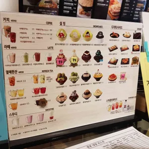 설빙 리뷰 사진