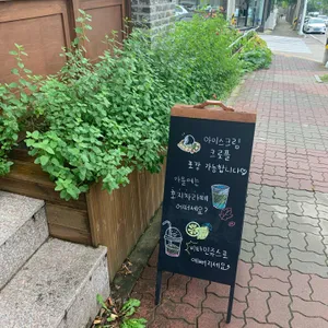 밀카페 리뷰 사진