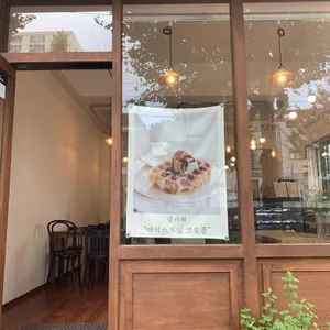 밀카페 리뷰 사진