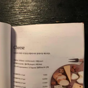 블랑누아 리뷰 사진