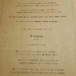 타베르나 리뷰 사진