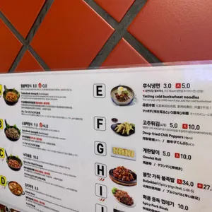딸부자네불백 리뷰 사진
