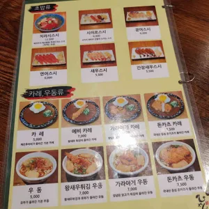 히메시야 리뷰 사진