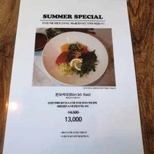 이스트바이게이트 리뷰 사진