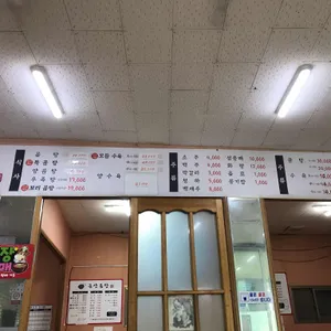 금산곰탕 리뷰 사진