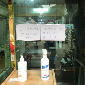 금산곰탕 리뷰 사진