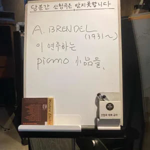 카메라타 리뷰 사진