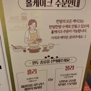 한땀 리뷰 사진