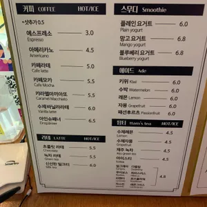 한땀 리뷰 사진