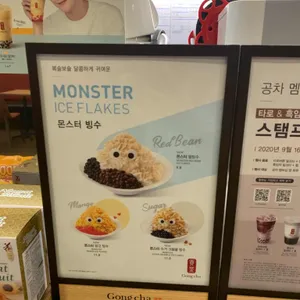공차 리뷰 사진