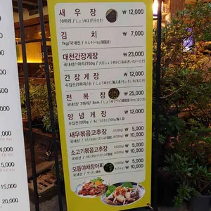 큰집 리뷰 사진