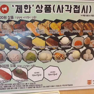 갓파스시 리뷰 사진
