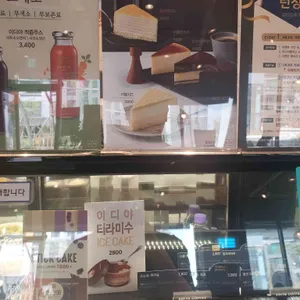 이디야 리뷰 사진