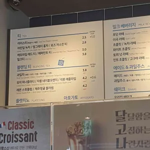이디야 리뷰 사진