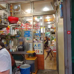 신창토스트 리뷰 사진