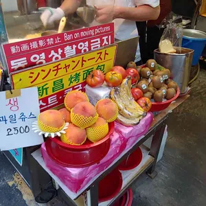 신창토스트 리뷰 사진