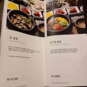 모랑 리뷰 사진