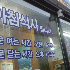 통영굴마당 리뷰 사진