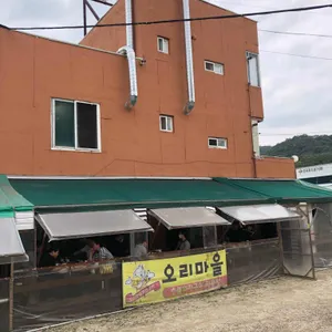 오리마을 리뷰 사진