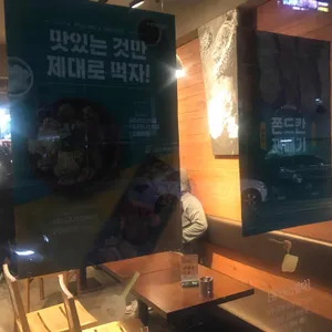 교촌치킨 리뷰 사진