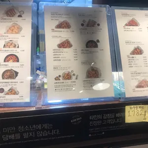 교촌치킨 리뷰 사진