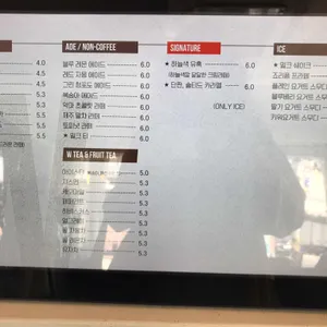 W카페 리뷰 사진