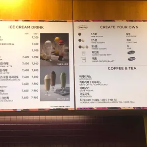 하겐다즈 리뷰 사진