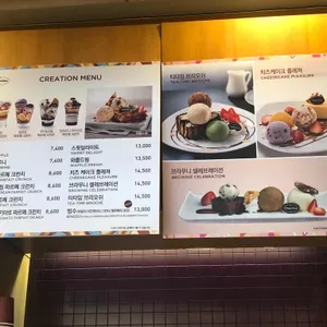 하겐다즈 리뷰 사진