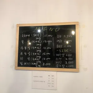 망원소금구이 리뷰 사진