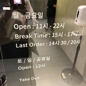 오복수산참치 리뷰 사진