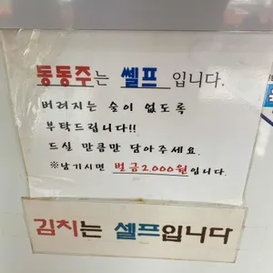 대부도손칼국수 리뷰 사진