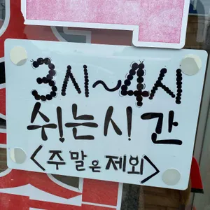 대부도손칼국수 리뷰 사진