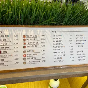 바르다김선생 리뷰 사진