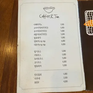 소우 리뷰 사진